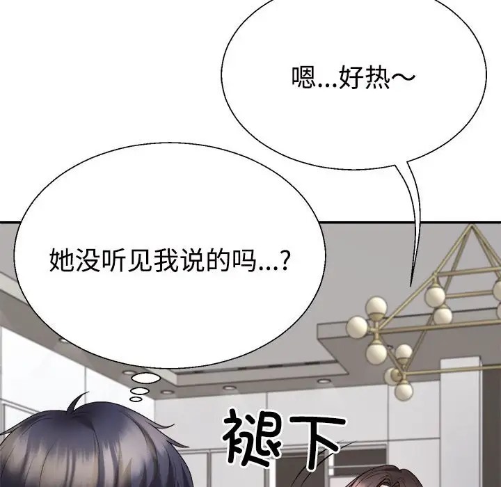 第10话 - 第137.jpg页