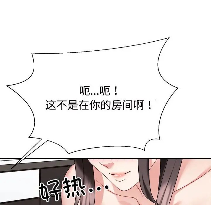第10话 - 第139.jpg页