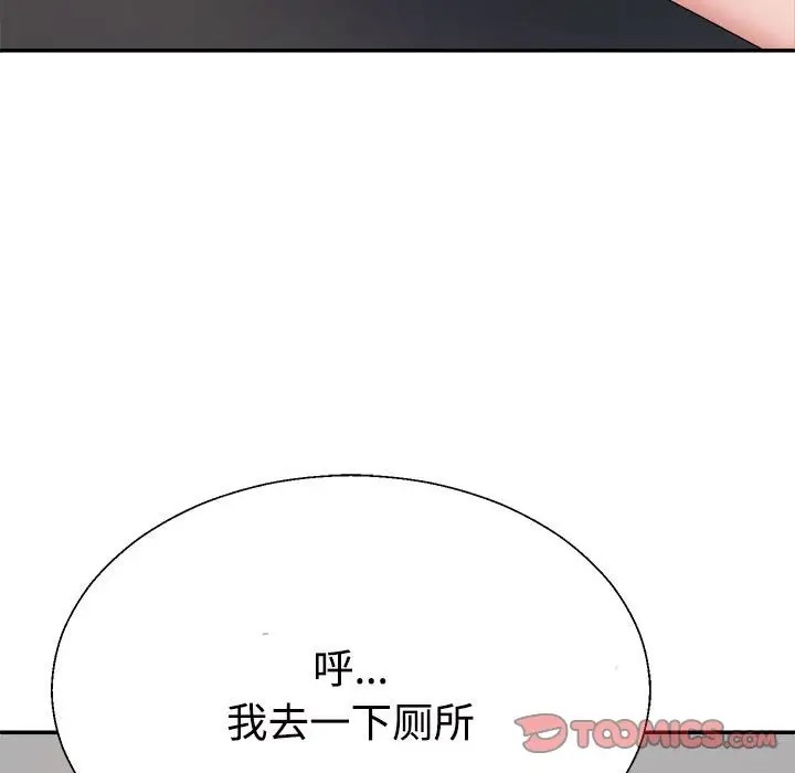 第10话 - 第141.jpg页