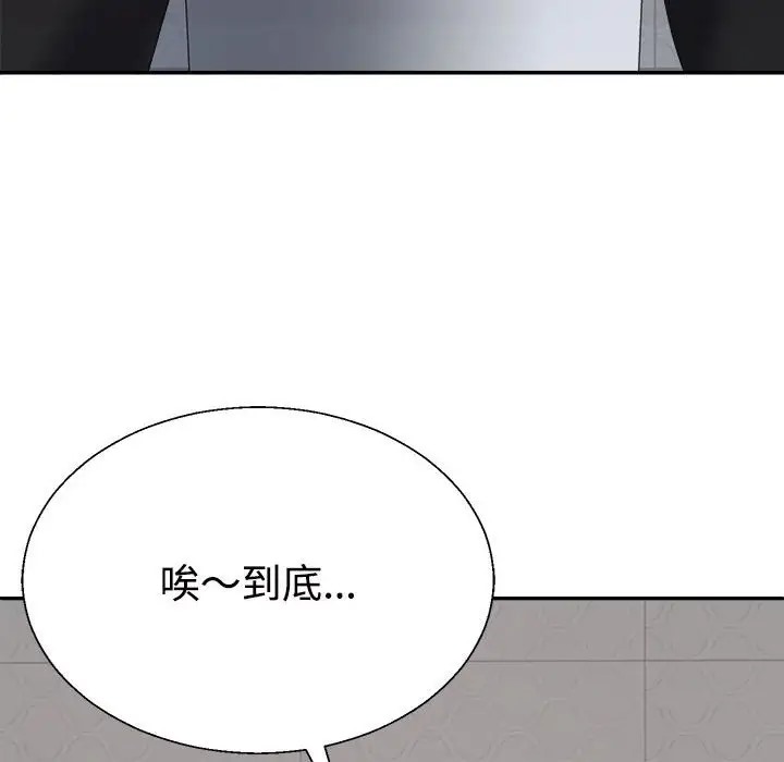 第10话 - 第146.jpg页