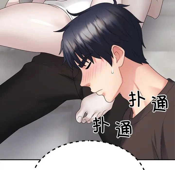 第10话 - 第150.jpg页