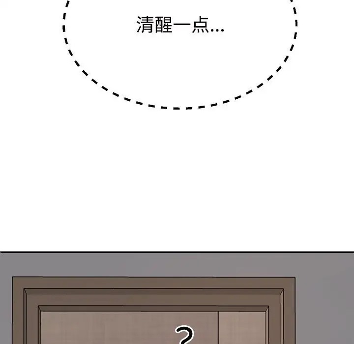第10话 - 第151.jpg页