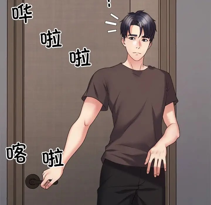 第10话 - 第152.jpg页