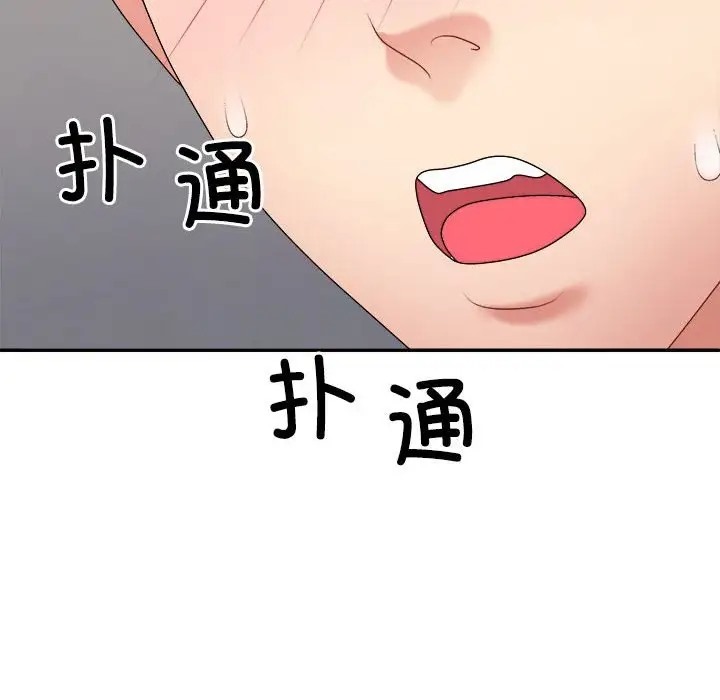 第10话 - 第163.jpg页