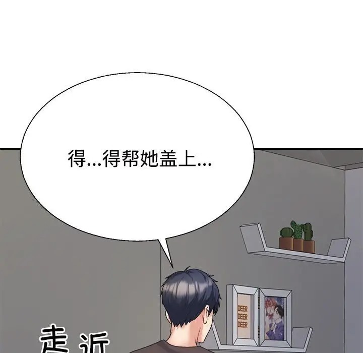 第10话 - 第164.jpg页