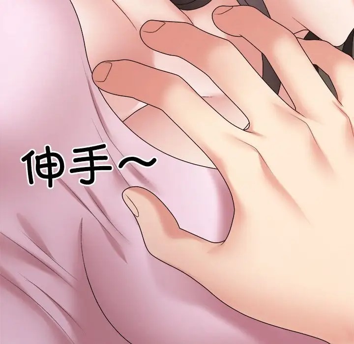 第10话 - 第167.jpg页