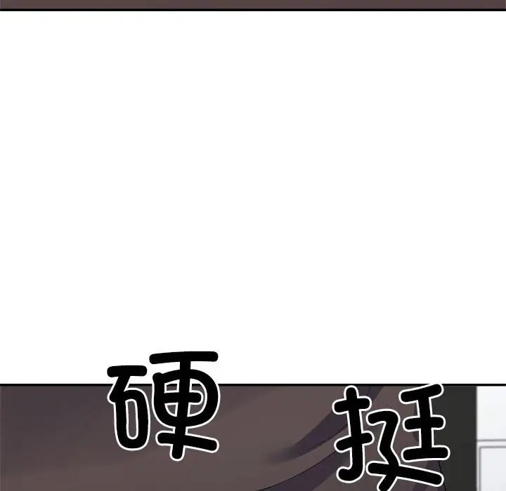第10话 - 第173.jpg页