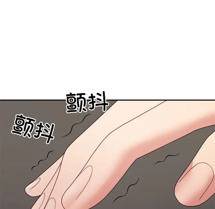 第10话 - 第176.jpg页
