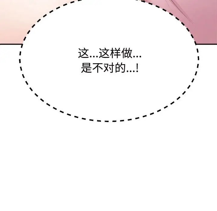 第10话 - 第178.jpg页