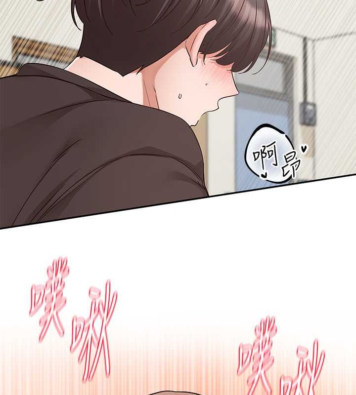 第183话-止不住的呻吟 - 第11.jpg页