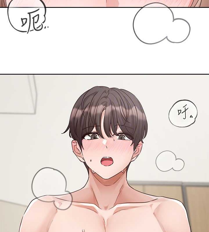 第183话-止不住的呻吟 - 第22.jpg页