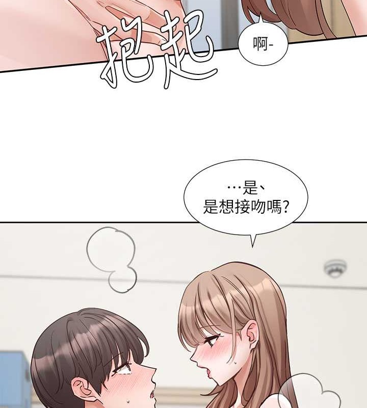 第183话-止不住的呻吟 - 第28.jpg页