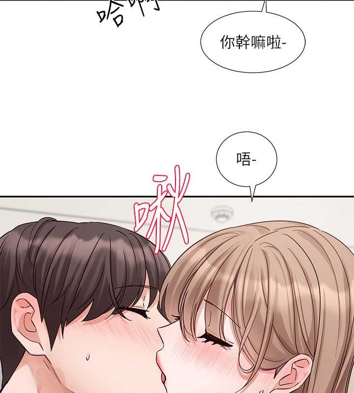 第183话-止不住的呻吟 - 第36.jpg页