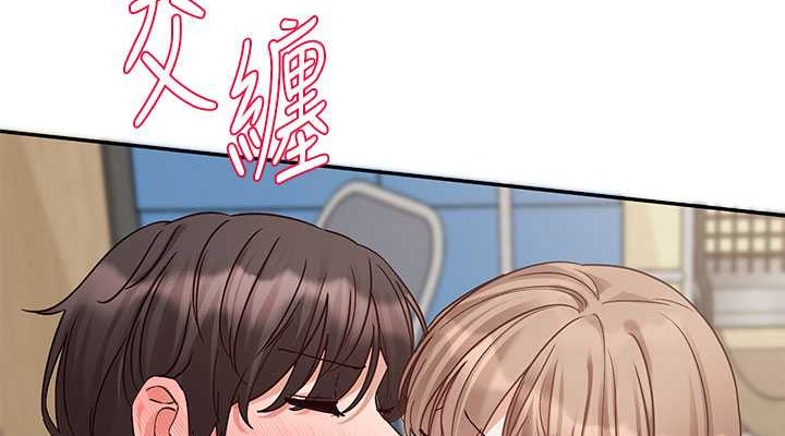 第183话-止不住的呻吟 - 第38.jpg页