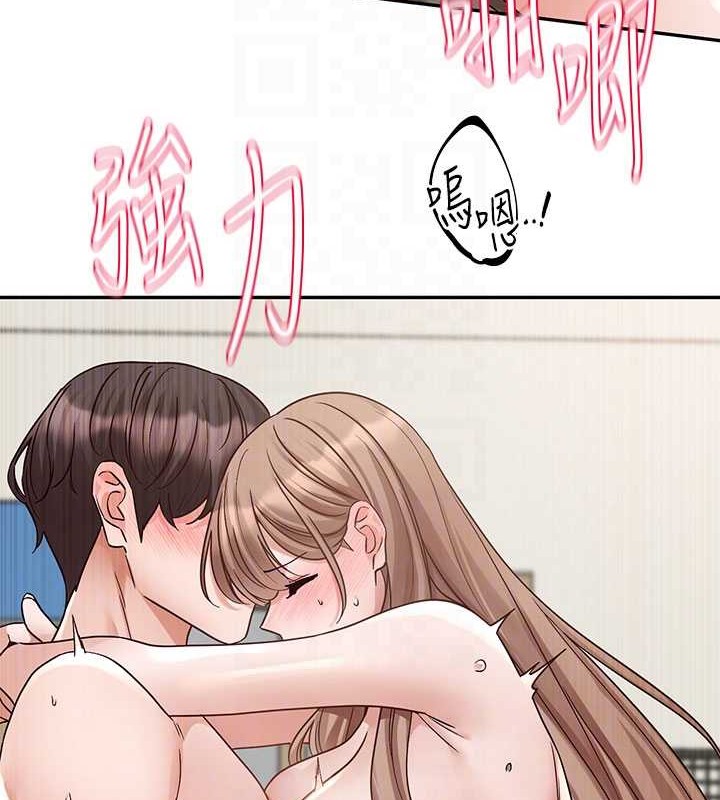 第183话-止不住的呻吟 - 第46.jpg页
