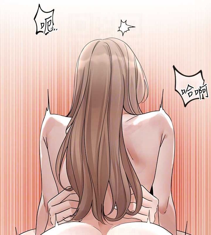 第183话-止不住的呻吟 - 第57.jpg页