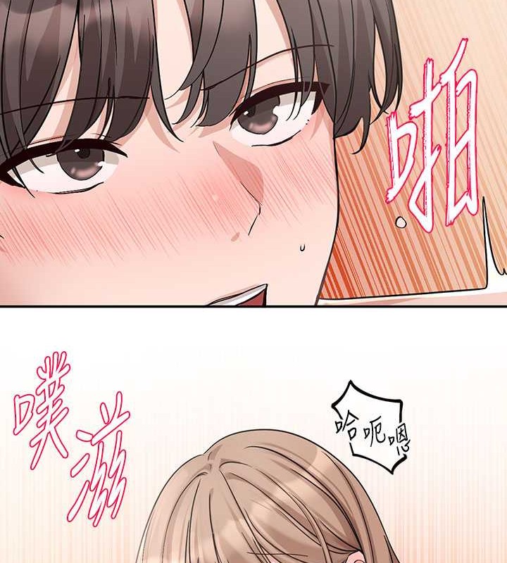 第183话-止不住的呻吟 - 第61.jpg页