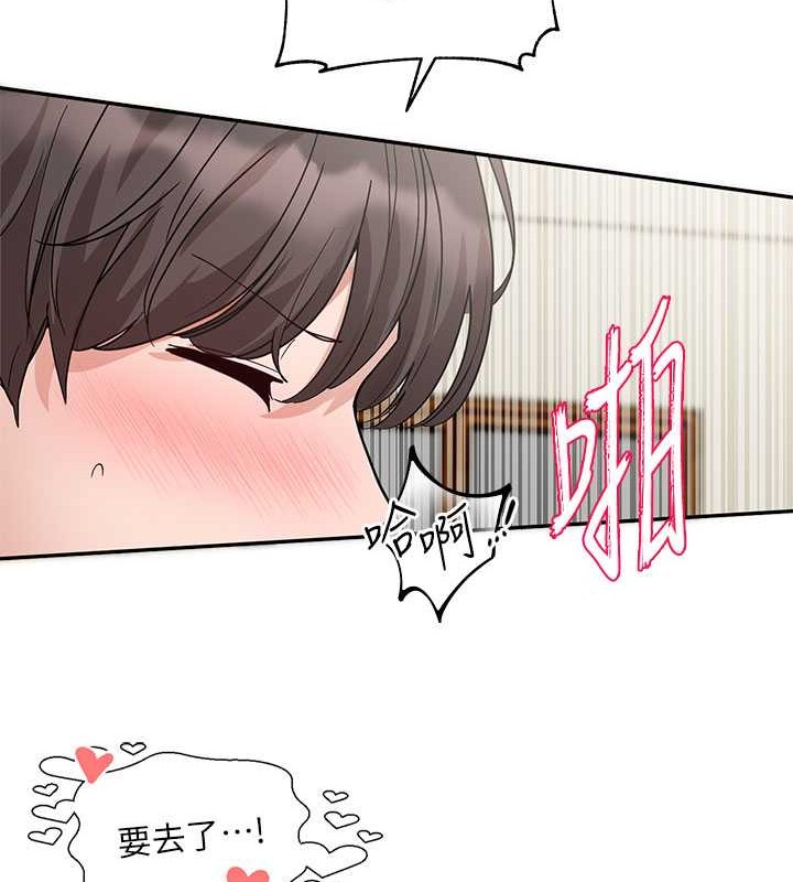第183话-止不住的呻吟 - 第67.jpg页