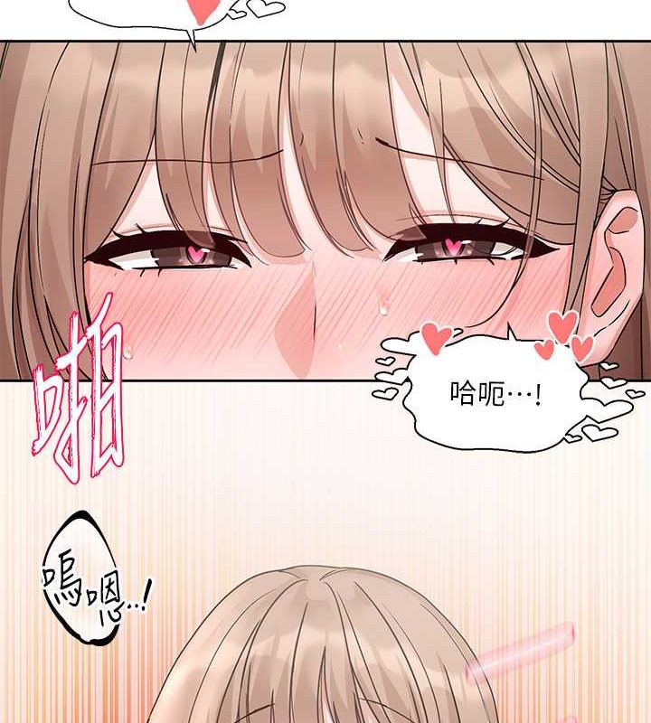 第183话-止不住的呻吟 - 第68.jpg页