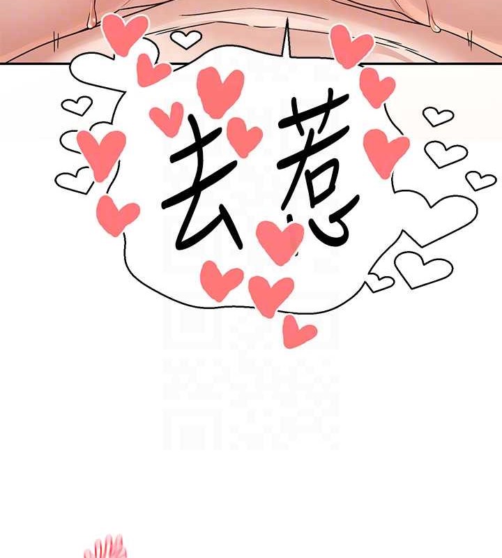 第183话-止不住的呻吟 - 第71.jpg页