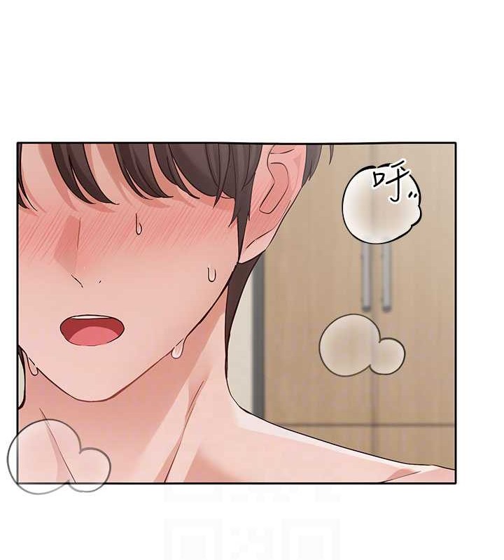 第183话-止不住的呻吟 - 第75.jpg页