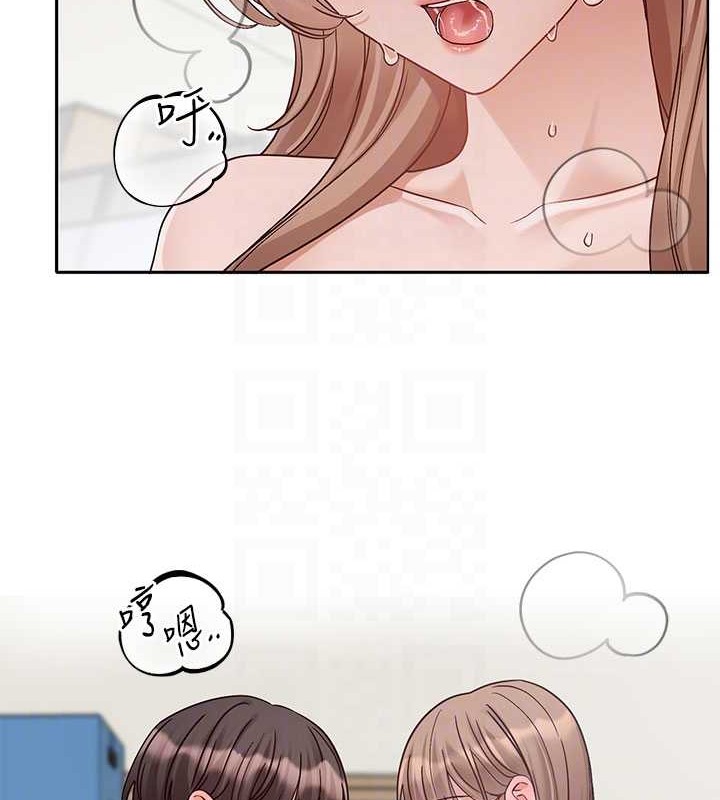 第183话-止不住的呻吟 - 第77.jpg页