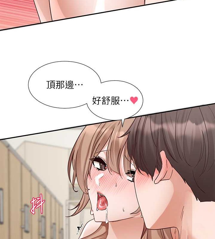 第183话-止不住的呻吟 - 第87.jpg页