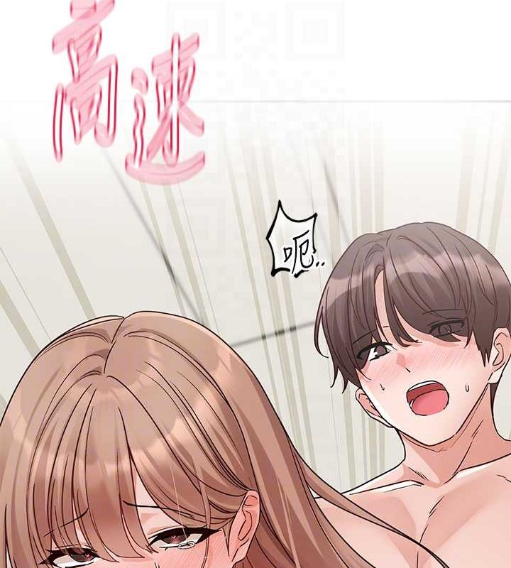第183话-止不住的呻吟 - 第97.jpg页
