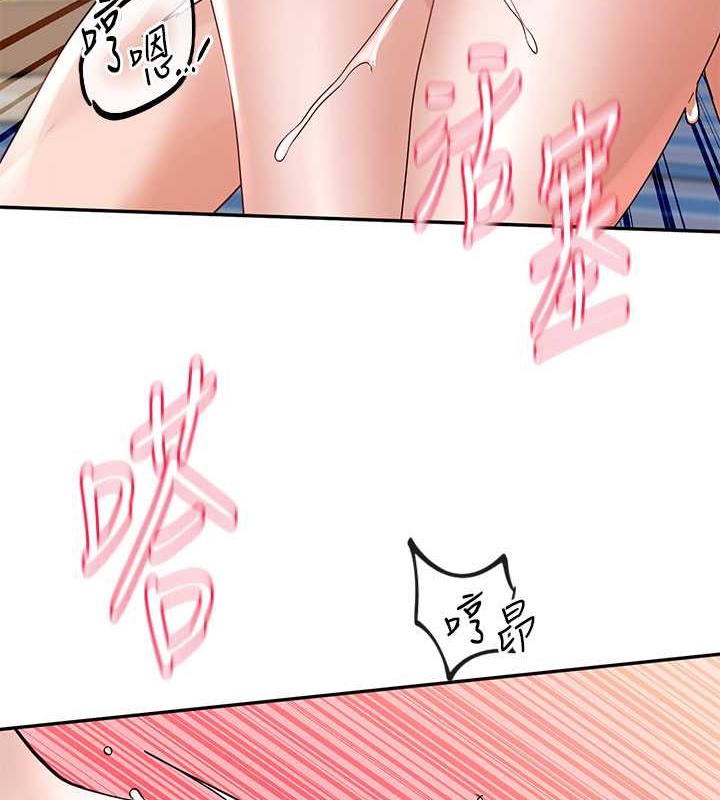 第183话-止不住的呻吟 - 第99.jpg页