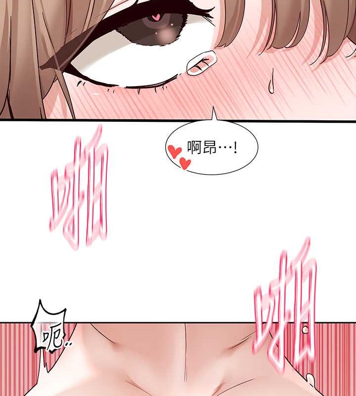 第183话-止不住的呻吟 - 第105.jpg页
