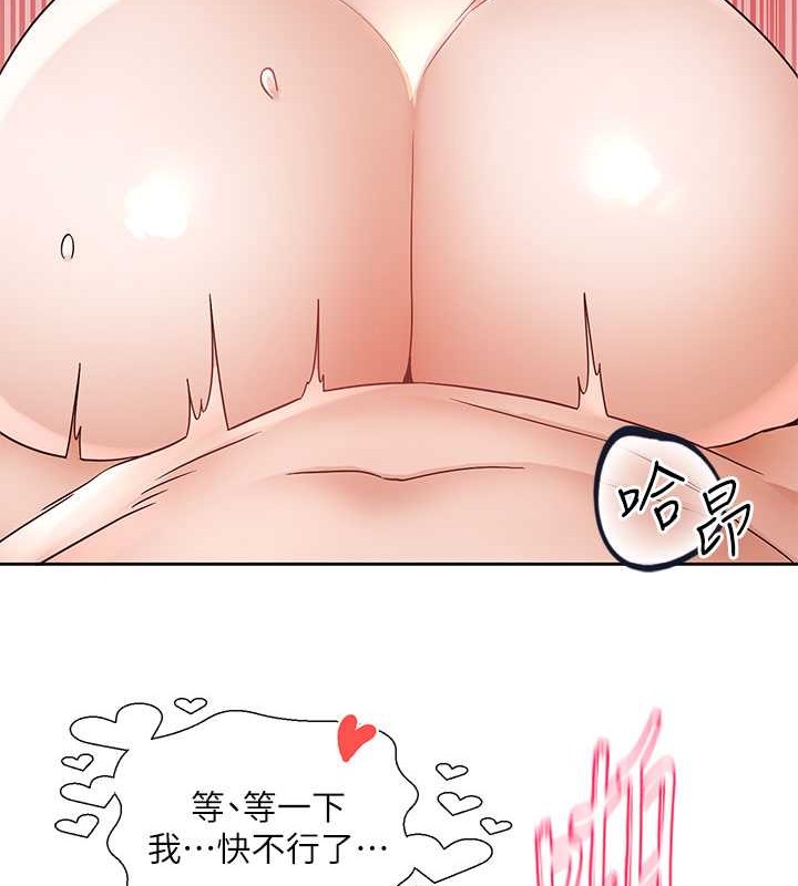 第183话-止不住的呻吟 - 第106.jpg页