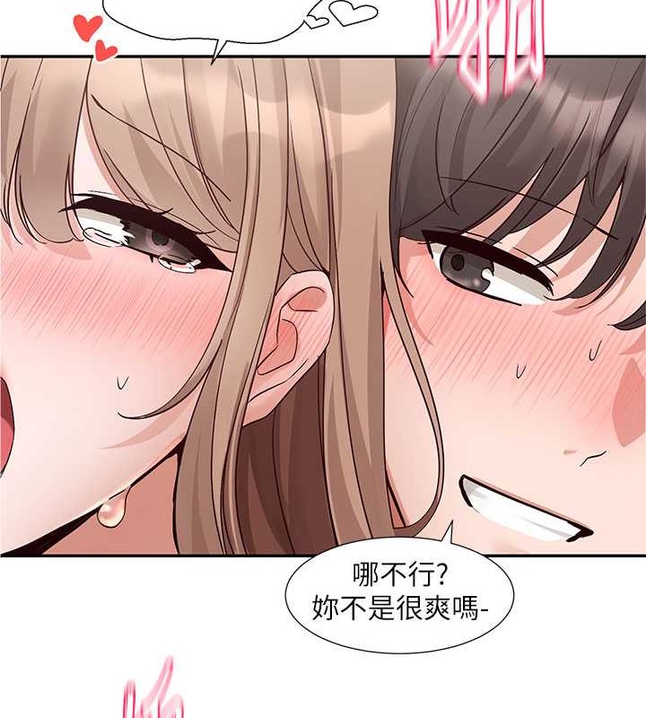 第183话-止不住的呻吟 - 第107.jpg页