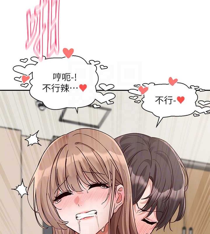 第183话-止不住的呻吟 - 第108.jpg页