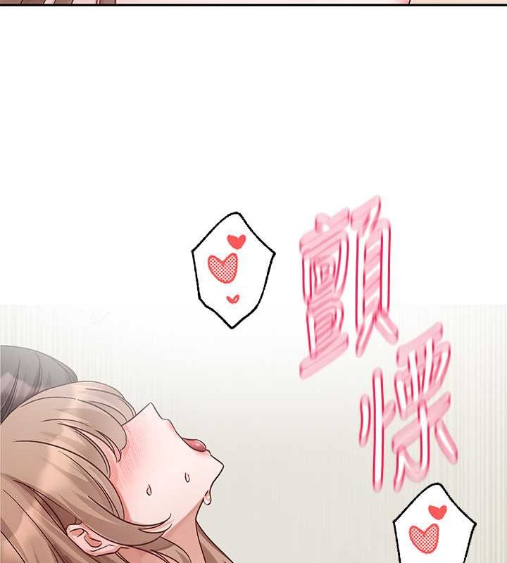 第183话-止不住的呻吟 - 第116.jpg页