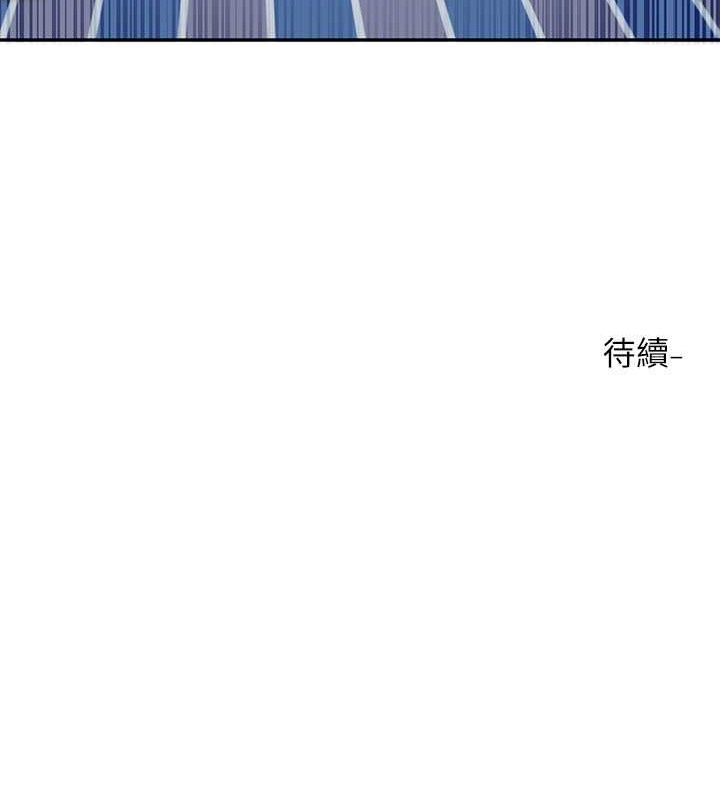 第183话-止不住的呻吟 - 第119.jpg页