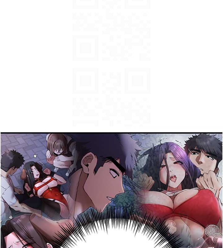 第63话-你这样会搞大我的肚子… - 第36.jpg页