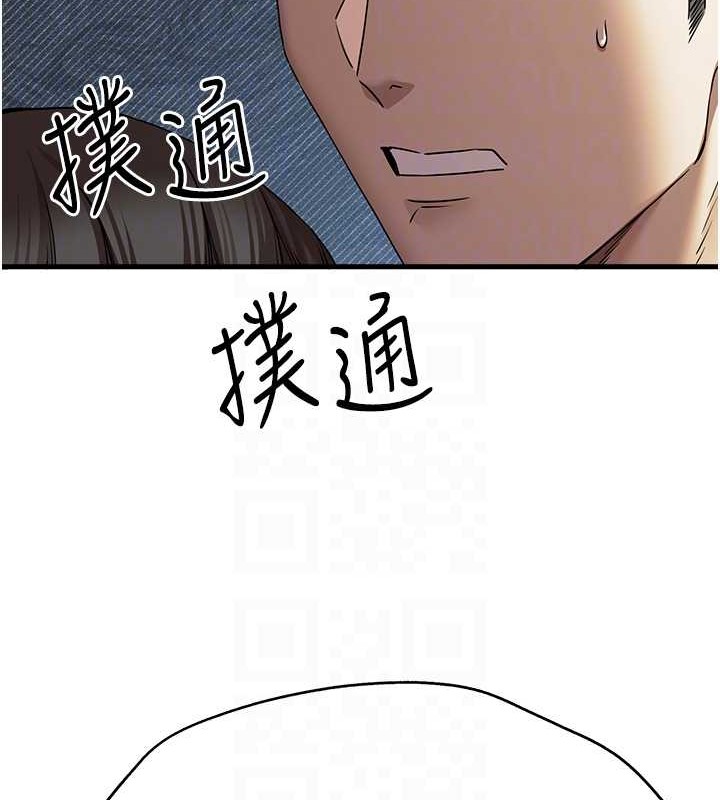 第63话-你这样会搞大我的肚子… - 第49.jpg页