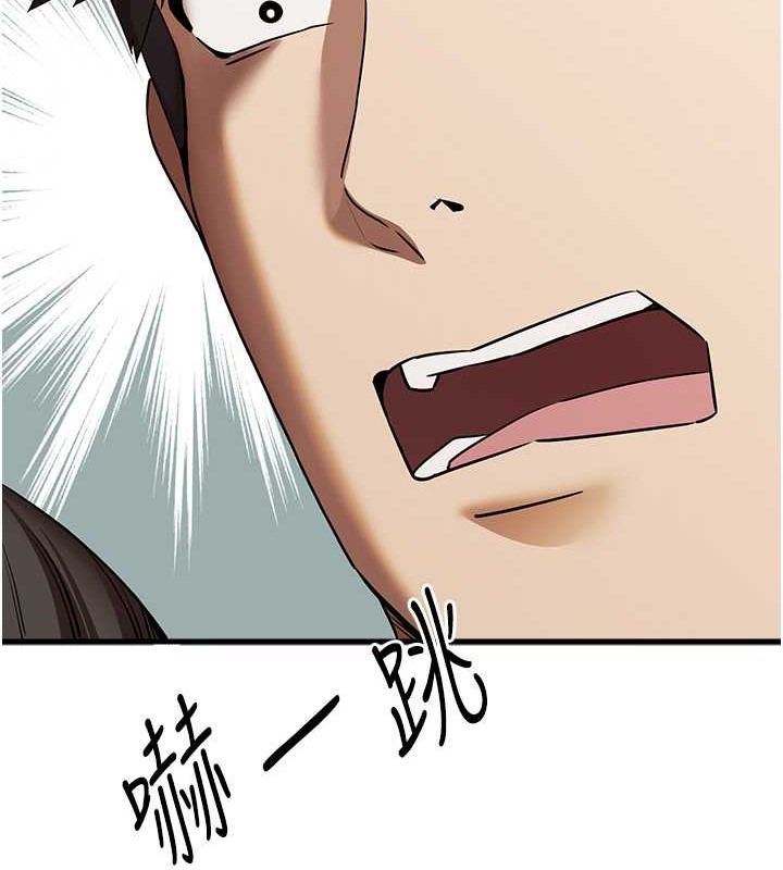 第63话-你这样会搞大我的肚子… - 第53.jpg页