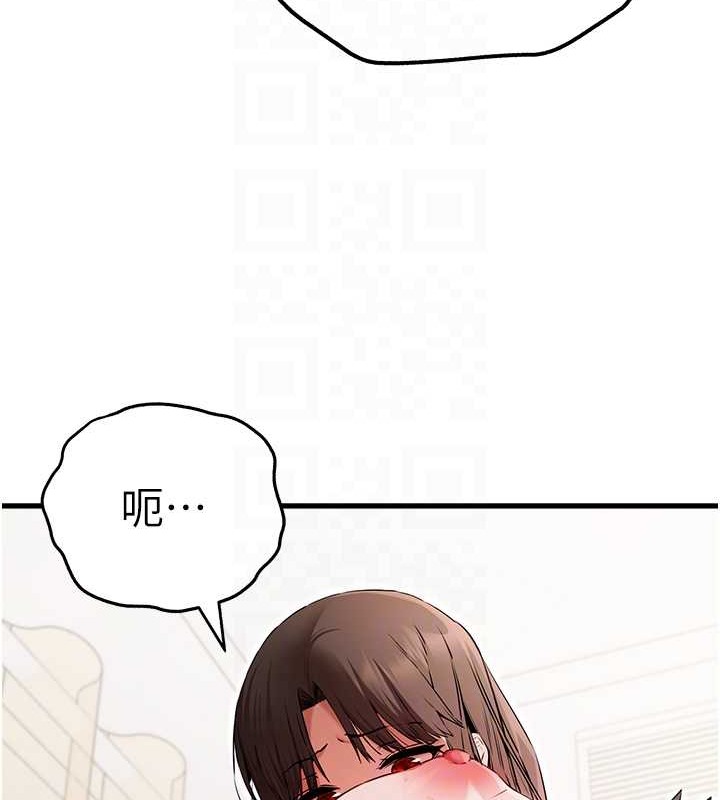 第63话-你这样会搞大我的肚子… - 第62.jpg页