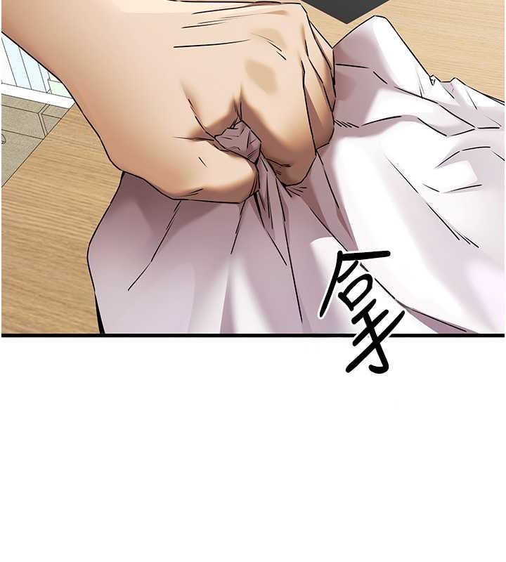 第63话-你这样会搞大我的肚子… - 第74.jpg页