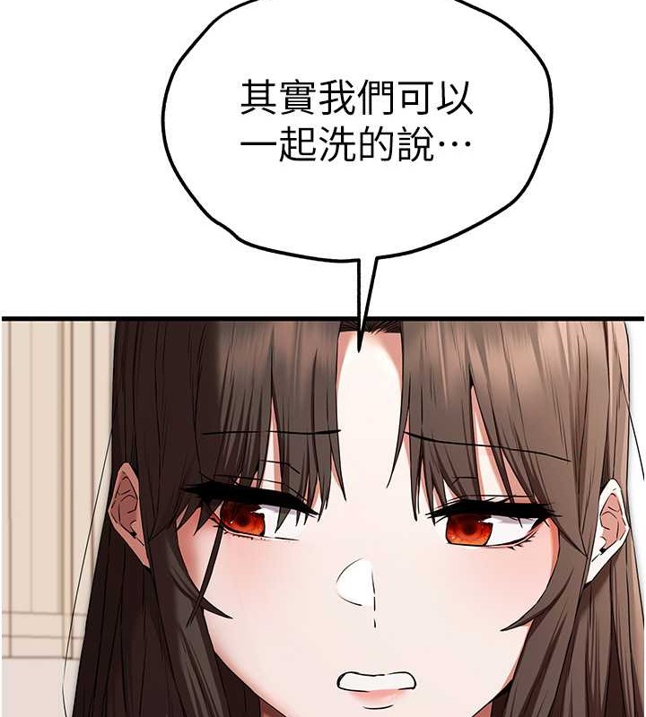 第63话-你这样会搞大我的肚子… - 第81.jpg页