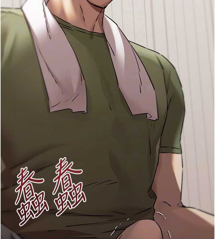 第63话-你这样会搞大我的肚子… - 第99.jpg页
