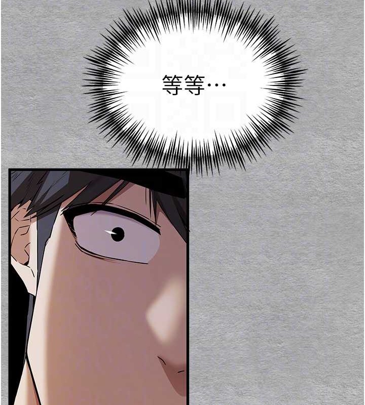 第63话-你这样会搞大我的肚子… - 第122.jpg页