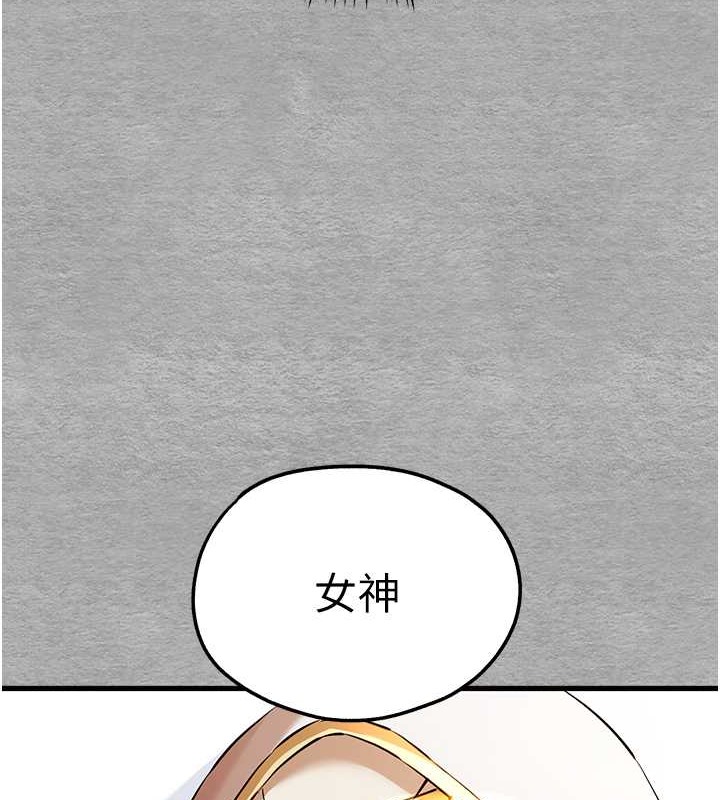 第63话-你这样会搞大我的肚子… - 第128.jpg页