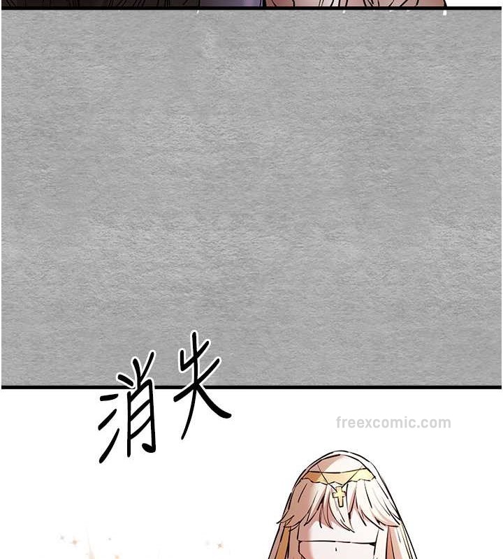 第63话-你这样会搞大我的肚子… - 第140.jpg页