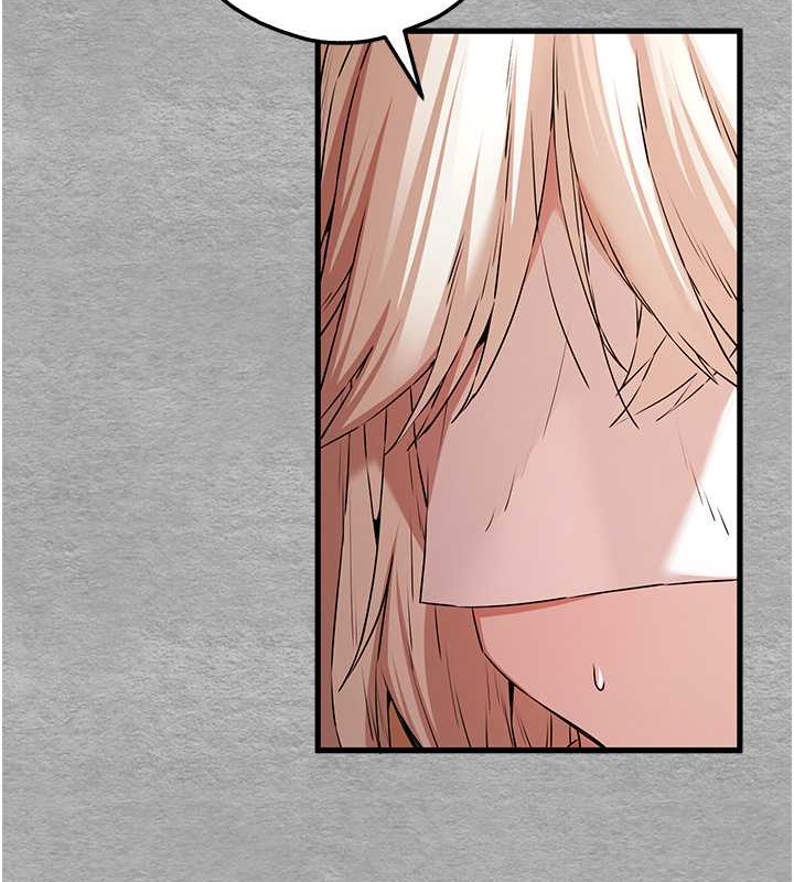 第63话-你这样会搞大我的肚子… - 第147.jpg页