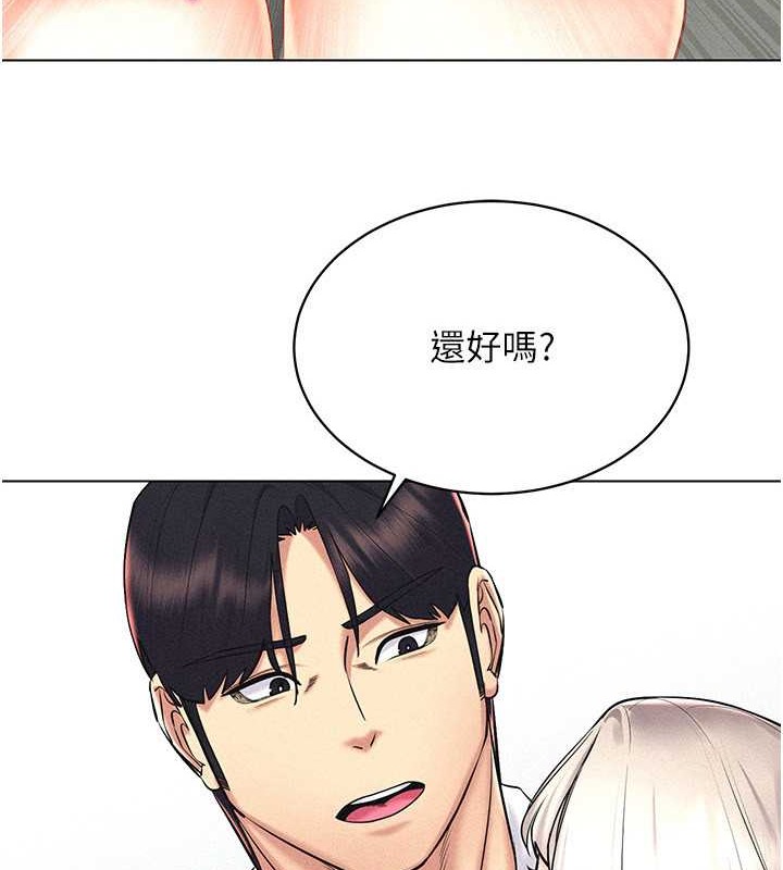 第31话-慾求不满的人妻 - 第8.jpg页