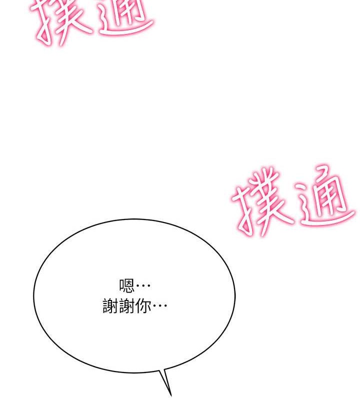 第31话-慾求不满的人妻 - 第10.jpg页