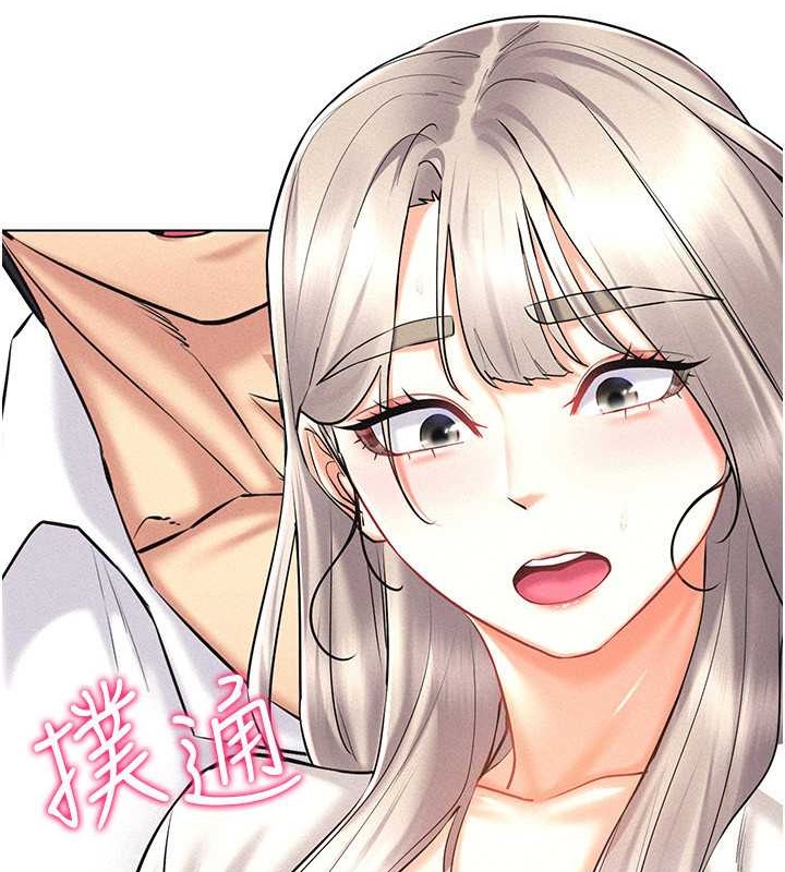 第31话-慾求不满的人妻 - 第11.jpg页