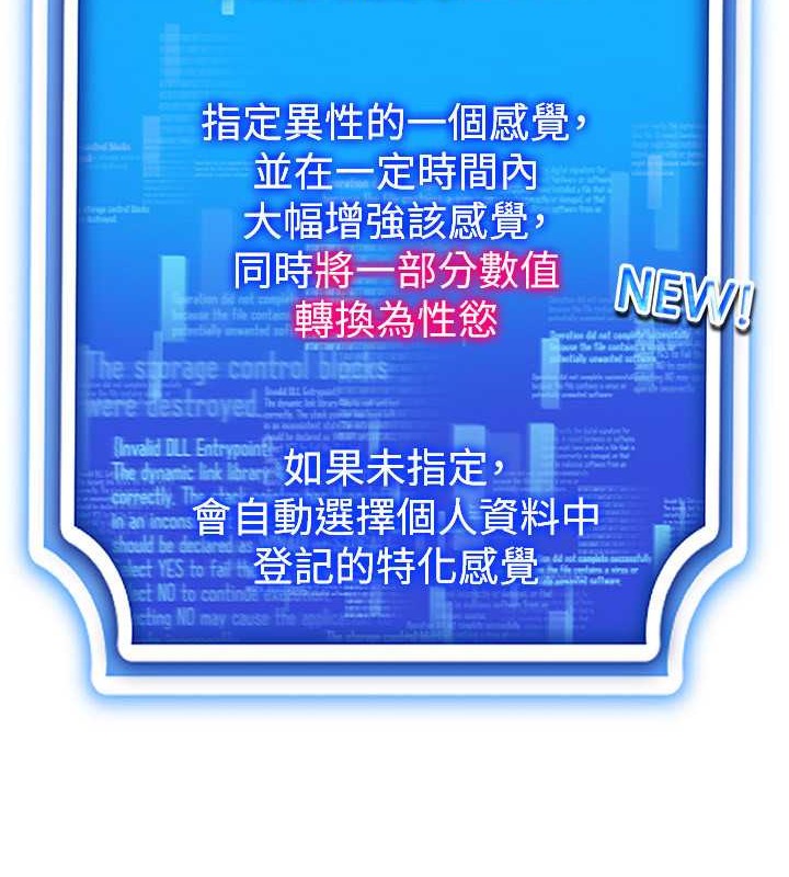 第31话-慾求不满的人妻 - 第14.jpg页